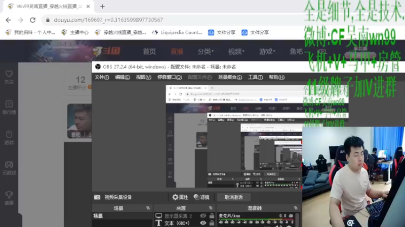 【2022-08-26 15点场】Wn99吴南：A级选手,进来学作战技巧!