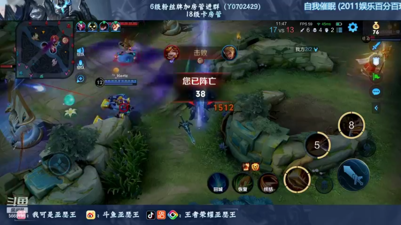 【2022-08-27 00点场】亚瑟王丶Z：三亚加油！海南加油！巅峰赛2312！