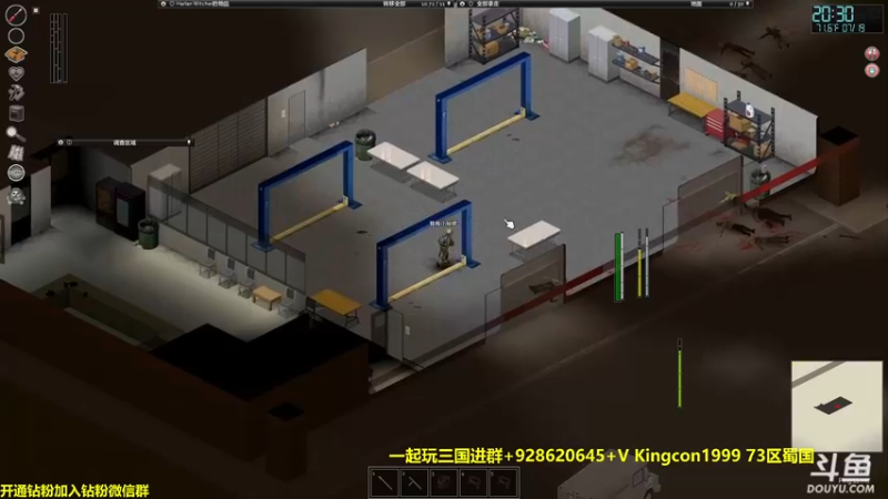【2022-08-27 15点场】单车老师不迟到：僵尸毁灭工程projectzomboid