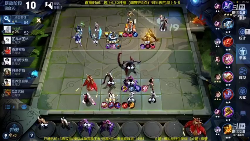 【2022-08-27 05点场】甄知棒：吕布婉儿1V10，蹦迪飞暴揍玄雍