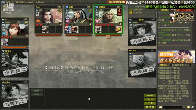 【2022-08-26 23点场】仙某某：神秘的直播间88080