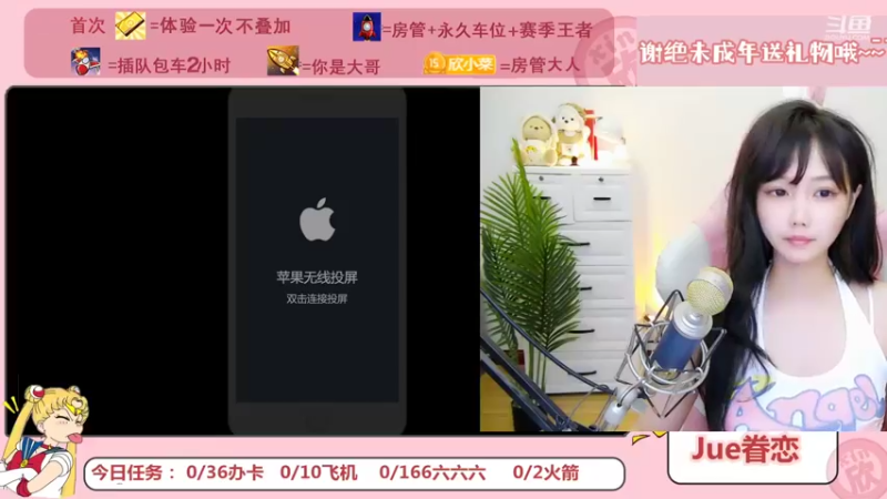 【2022-08-26 20点场】欣小菜：呆萌猛女快乐上分~