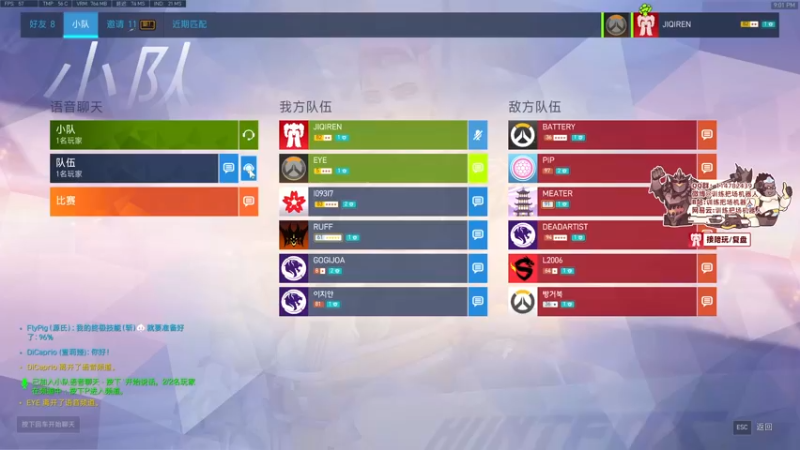 【2022-08-27 21点场】训练把场机器人：快乐ow！快乐坐牢！