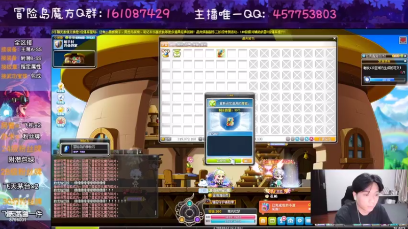 【2022-08-27 01点场】Yehooo：我们来整活吧！！