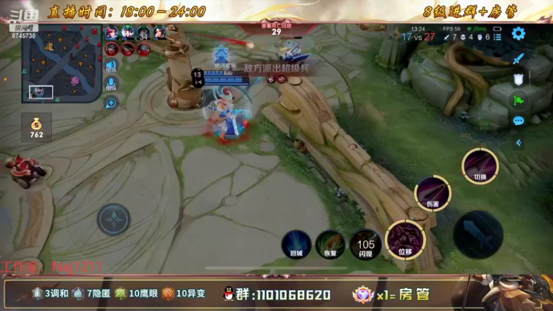 【2022-08-26 01点场】沐沐Ccccc：巅峰赛冲2500分，不上不改标题！冲!！