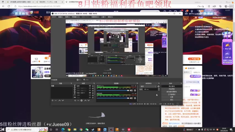 【2022-08-26 20点场】小角色ovo：王者荣耀真好玩啊！