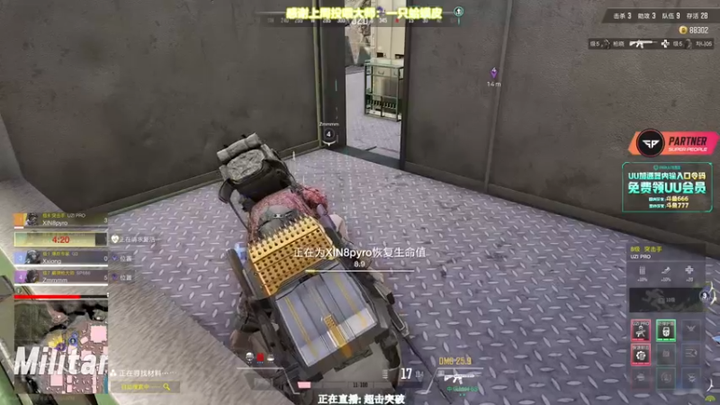 【2022-08-27 00点场】XIN8pyro：【XINPA】别电我， 没结果。