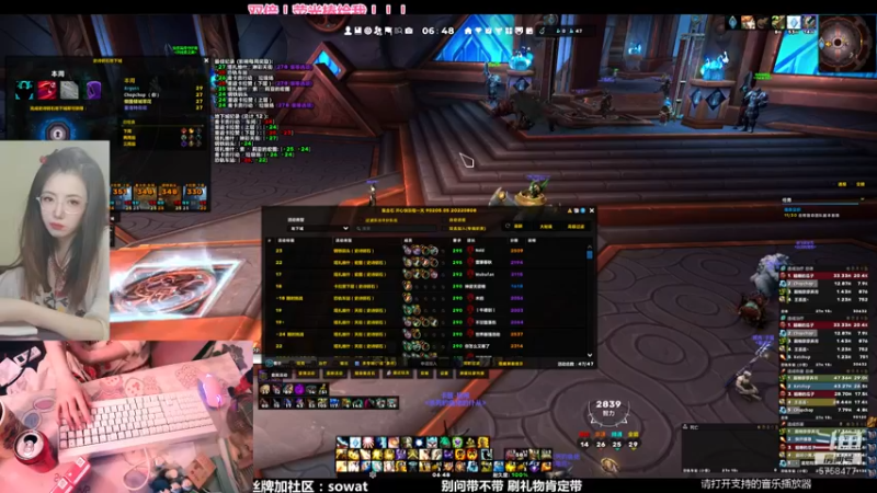 【2022-08-26 06点场】bbsowat：chopchop！！！！倾国倾城酸菜！！