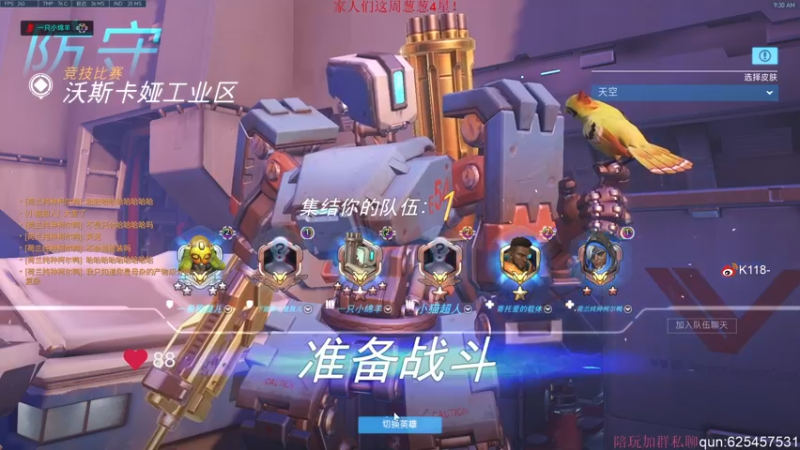 【2022-08-25 09点场】K118吗：报告，杀完了！