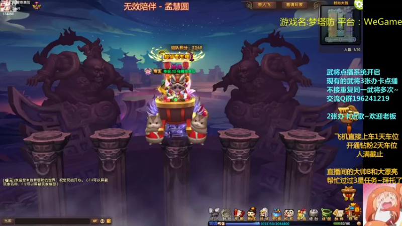 【2022-08-26 18点场】皮小乌：乌：出现吧~皮卡乌！