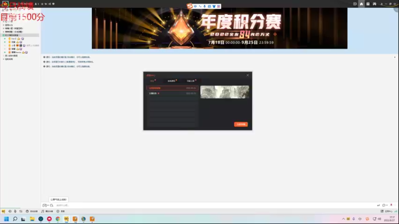 【2022-08-27 17点场】童扬korol丶：童扬：又是努力的一天