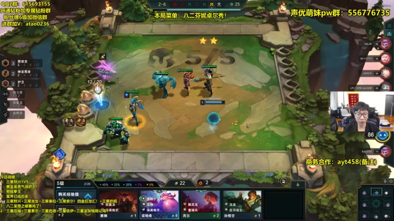 【2022-08-27 17点场】阿涛皎月Carry：美测新版本新理解！