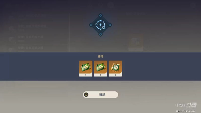 【原神】叶梧缘的精彩时刻 20220827 20点场