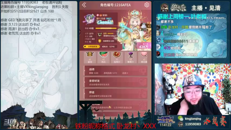 【2022-08-26 20点场】见清king：仙人之下我无敌#狼人杀官方#