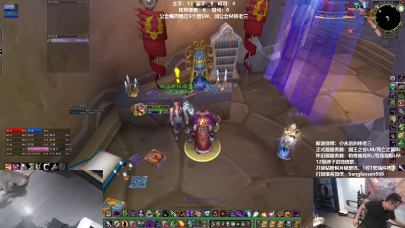 【2022-08-27 19点场】棒老三：狗子偷吃了葡萄，观察中！！