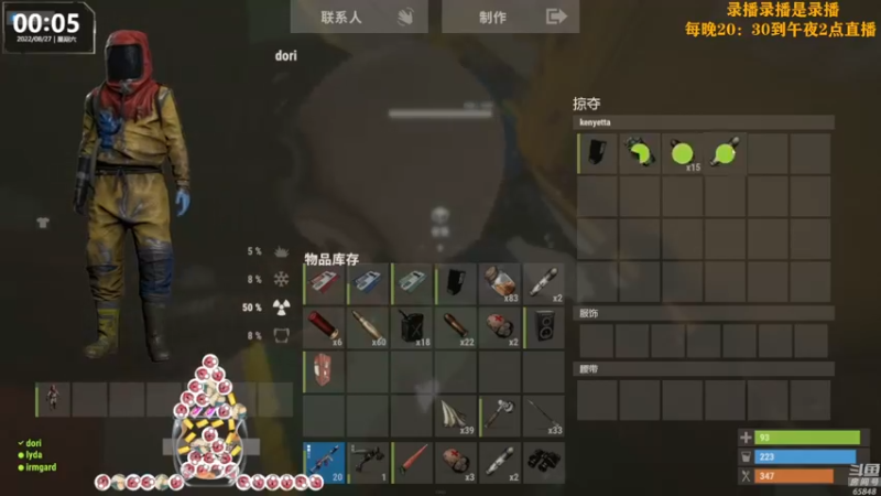 【2022-08-27 12点场】Happy丨猫腻：【猫腻】爱生活爱游戏 每晚20：30开播