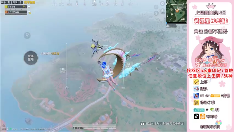 【2022-08-27 11点场】可可昕ohh：【甜嗓少女音】撩动你的心弦~