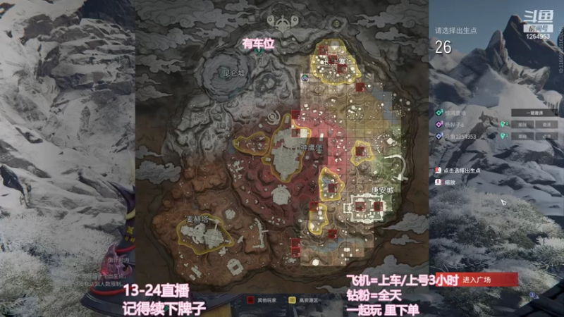 【2022-08-21 14点场】常乐er：有车位，愿我们天天开心！