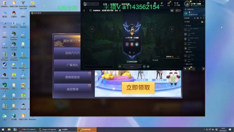 【2022-08-27 14点场】一万九千把大头：低分段教学 616322