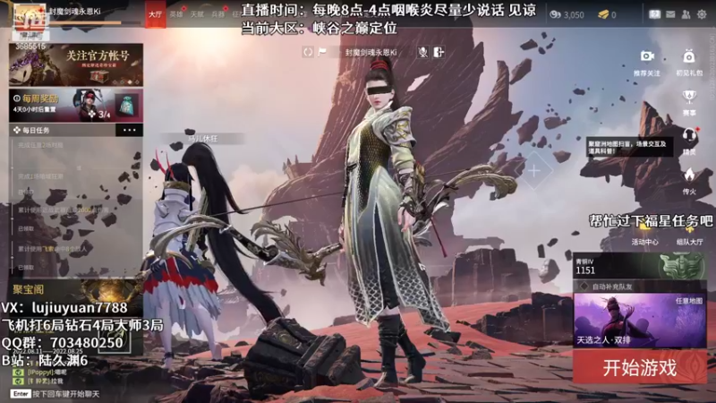 【2022-08-25 03点场】陆久渊：绝活永恩仍需加油！