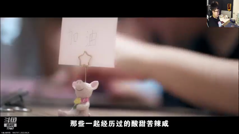 【2022-08-26 21点场】北笙：小游戏走一波！