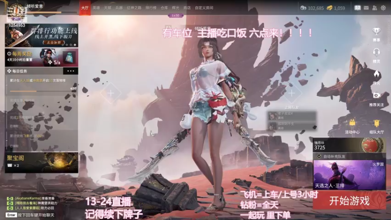 【2022-08-24 17点场】常乐er：有车位，愿我们天天开心！