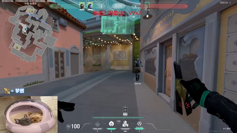 【2022-08-26 21点场】瓦罗兰特啊杰：【啊杰】：双倍亲密度！！！