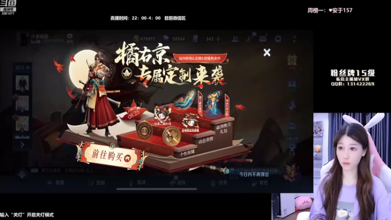【2022-08-26 22点场】AQ丶果粒：练习两年半娜可露露百分之90胜率带粉！