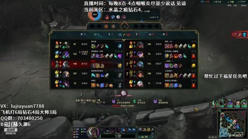 【2022-08-23 23点场】陆久渊：绝活永恩仍需加油！