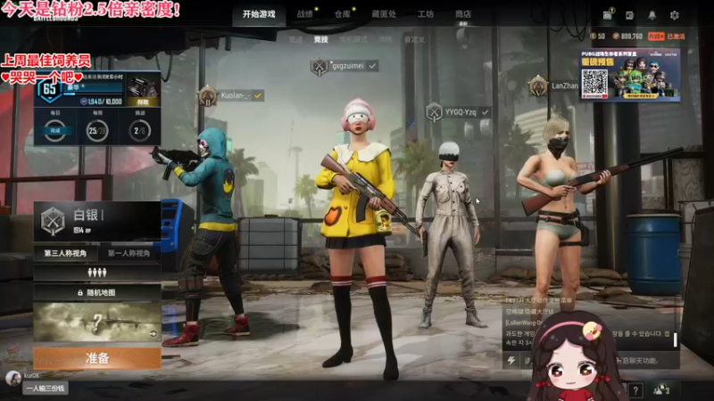 【2022-08-26 22点场】果小果是个弟弟：6点来~身体不舒服躺一会会~