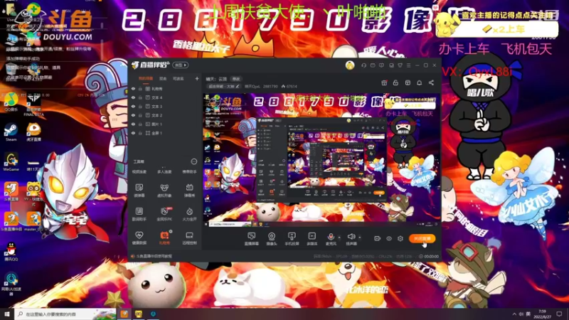 【2022-08-27 07点场】晴天QyxL：晴天：云顶