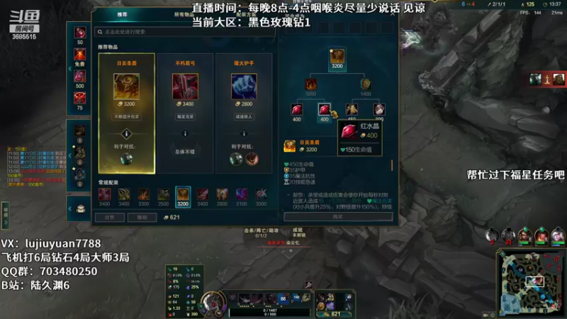 【2022-08-23 00点场】陆久渊：绝活永恩仍需加油！