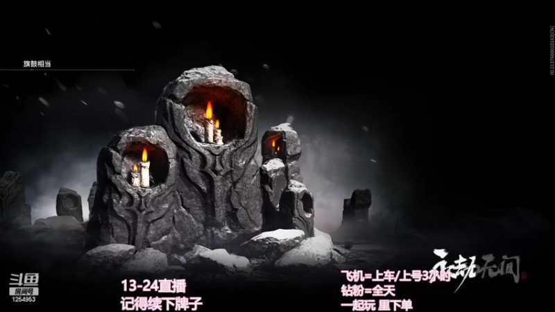 【2022-08-22 00点场】常乐er：有车位，愿我们天天开心！