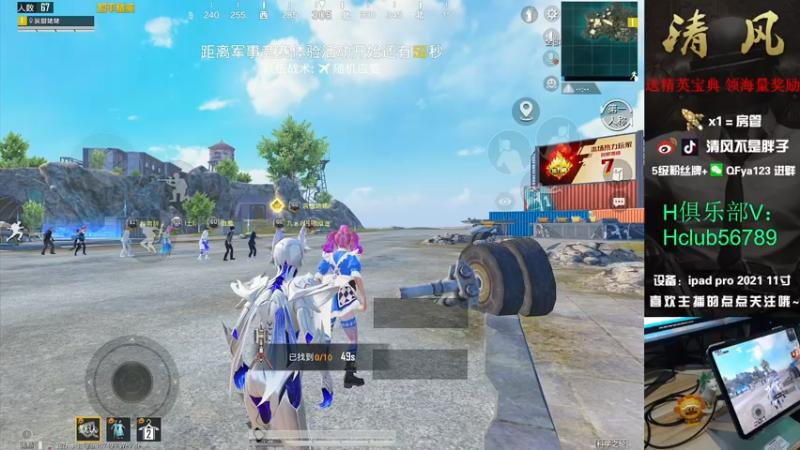 【2022-08-27 16点场】清风不是胖子：【14星1v4 键位熟练度97%】