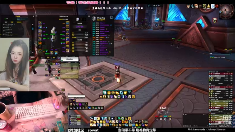 【2022-08-27 06点场】bbsowat：chopchop！！！！倾国倾城酸菜！！
