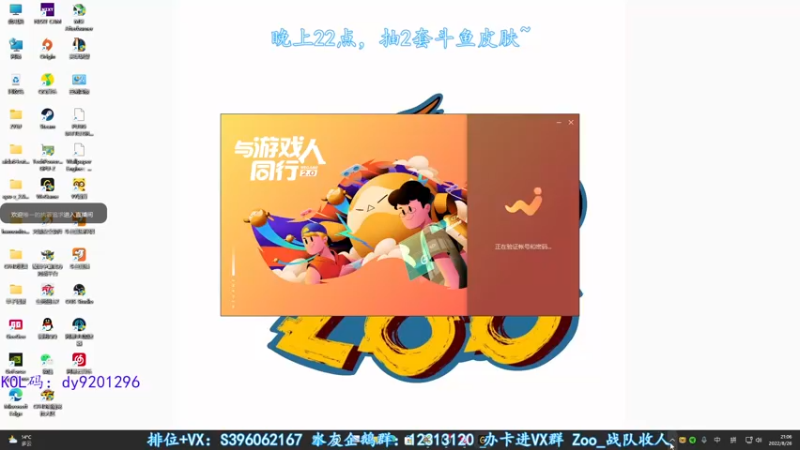 【2022-08-26 21点场】宋狮猴：你见过冒蓝火的AUG吗。