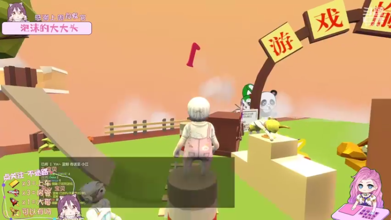 【2022-08-26 00点场】fairy小泡沫：欢迎上车呀 QVQ