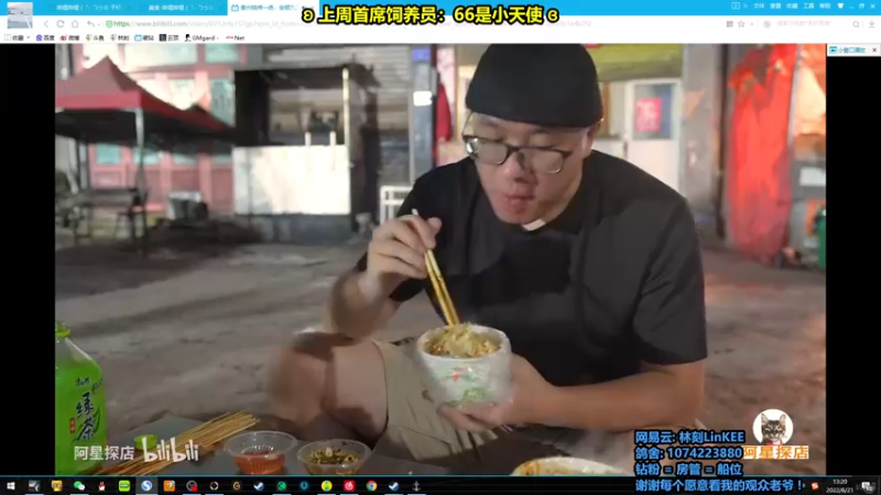 【2022-08-21 13点场】林刻LinKEE：【林刻】北极猎狼人.