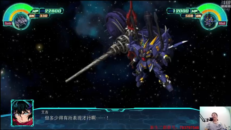 【2022-08-25 22点场】真虎龙王：机战：SD高达新作槽点太多了。