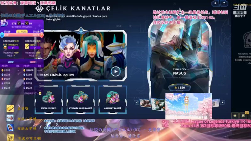 【2022-08-26 23点场】東雲暗夜Ay武藤遊戯Yugi：全球各服拉克丝娱乐漂流记 デュエル