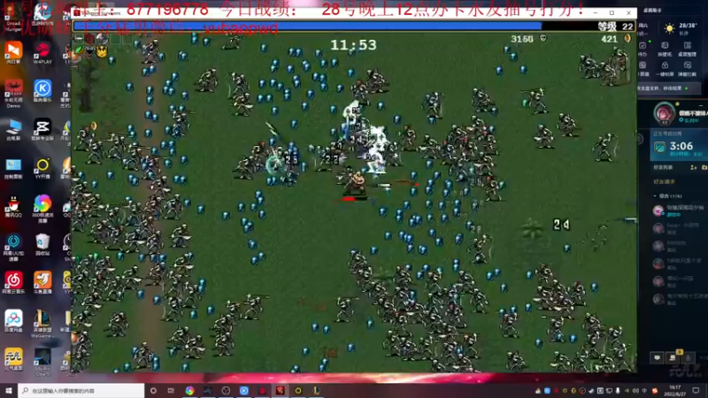 【2022-08-27 16点场】Night丶杀神风：新版本乌迪尔教学