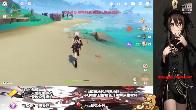 【2022-08-27 12点场】请叫我总攻大人丶：原神3.0萌新初体验