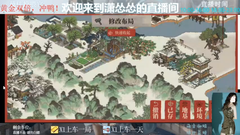 【2022-08-26 16点场】潇怂怂啊：[小奶团] 黄金双倍，仅限今日，冲冲冲！