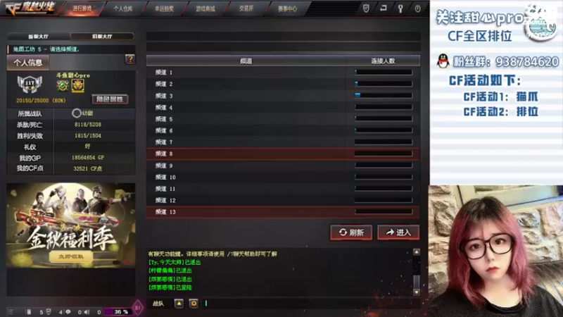 【2022-08-27 20点场】甜心pro：全区排位/最强下饭打手