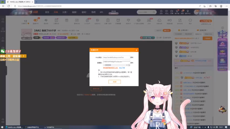 【2022-08-26 19点场】肉肉怎么这么菜：【肉肉】我做了800个梦