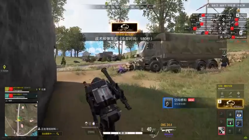 【2022-08-27 01点场】郑伟丶：做大做强 再创辉煌 86828