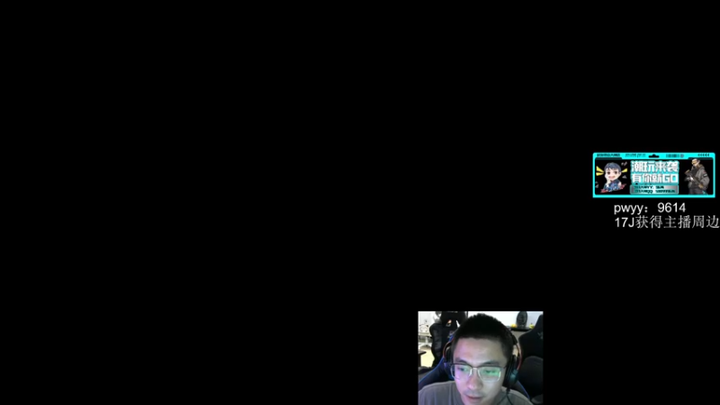 【2022-08-27 20点场】4AM王欣：今天参加PUBG全明星赛