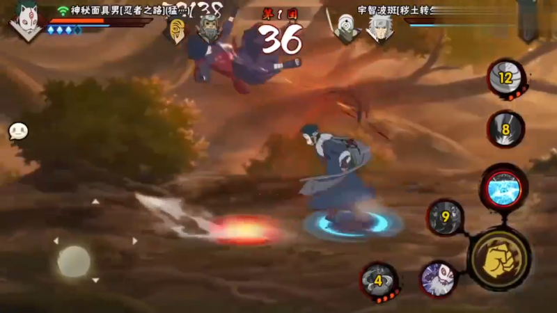 【火影忍者】ice秋风的精彩时刻 20220827 00点场