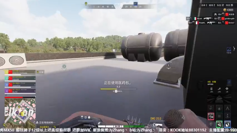 【2022-08-27 18点场】JyZhang：【Jy张】又是打铁的一天啊！