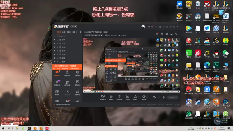 【2022-08-27 21点场】原野林z：国服玩会双人模式！